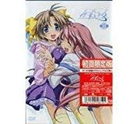 Animation [Ac:2/First Press] - Mizuiro Vol. 1