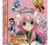 Animation [Ac:2] - Galaxy Angel-Soundtrack