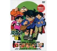 Animation [Ac: 2/J] - Animation - Meitantei Conan Part9 Vol.9 [Edizione: Giappone]