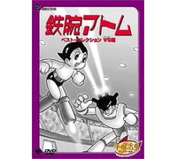 Animation [Ac: 2/J] - Astro Boy Versus Edition
