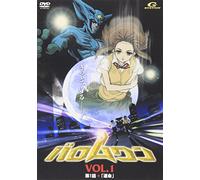 Animation [Ac:2/J] - Baromu One Vol. 1