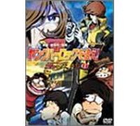 Animation [Ac: 2/J/Dd] - Cosmo Warrior Zero Vol. 1