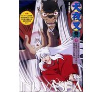 Animation [Ac: 2/J/Dd] - Inu Yasha Chapter 3 Vol. 6