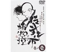 Animation [Ac: 2/J/Dd] - Sabu to Ichi Torimono Hikae 01