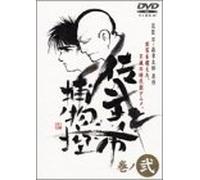 Animation [Ac: 2/J/Dd] - Sabu to Ichi Torimono Hikae 02