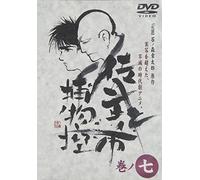 Animation [Ac: 2/J/Dd] - Sabu to Ichi Torimono Hikae 07