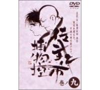 Animation [Ac: 2/J/Dd] - Sabu to Ichi Torimono Hikae 09