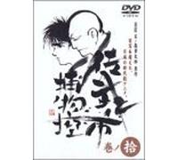 Animation [Ac: 2/J/Dd] - Sabu to Ichi Torimono Hikae 10