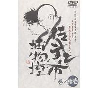 Animation [Ac: 2/J/Dd] - Sabu to Ichi Torimono Hikae 11