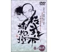 Animation [Ac: 2/J/Dd] - Sabu to Ichi Torimono Hikae 12