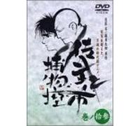 Animation [Ac: 2/J/Dd] - Sabu to Ichi Torimono Hikae 13