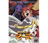 Animation [Ac:2/J/Ds] - New Century Legend Mars Vol. 3