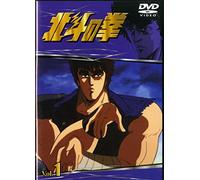 Animation [Ac: 2/J] - Fist of the North Star Vol. 1