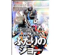 Animation [Ac: 2/J] - Futari No Joe Vol. 5