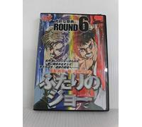 Animation [Ac: 2/J] - Futari No Joe Vol. 6