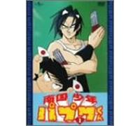 Animation [Ac: 2/J] - Nangoku Shonen Papuwa Kun 1