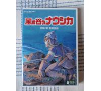 Animation [Ac: 2/J/S: E/J/Vista] - Nausicaa of the Valley of Wind