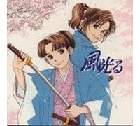 Animation [Ac:2] - Kaze Hikaru