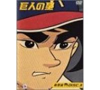 Animation [Ac:2] - Kyojin No Hoshi Seiun-Hen Vol.
