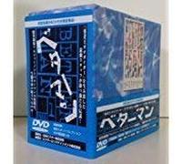 Animation [Ac: 2/Ltd. Box] - Better Man Vol. 01