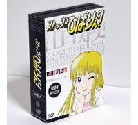 Animation [Ac:2/Ltd.Edition] - Stop!! Hibari-Kun! Collection