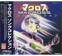 Animation [Ac:2] - Macross Song Collection