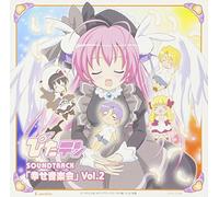 Animation [Ac:2] - Pita Ten Siawase Ongakukai #2