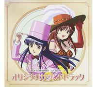 Animation [Ac:2] - Sakura Taisen Dai4ki Drama CD