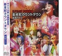 Animation [Ac:2] - Sakura Wars: New Century Countd