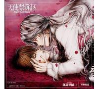 Animation [Ac:2] - Tenshi Kinryuku Shikoten 1