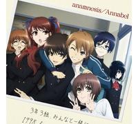 ANIMATION - Anamnesis