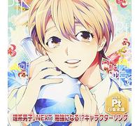 Animation - Animation - Rikei Danshi. Next Benkyo Ni Naru!? Character Song Vol.1 Towa Shirogane (Cv: Tsubasa Yonaga) [Japan CD] FFCO-65