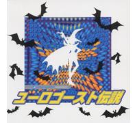 Animation/Avex Mode Selection - Euro Ghost Legend