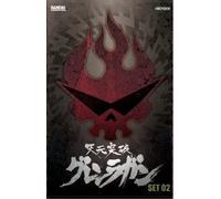 Animation [Bandai] - Gurren Lagann Part 2