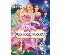 Animation - Barbie: The Princess And The Popstar [Edizione: Giappone]