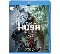 (Animation) - Batman: Hush [Edizione: Giappone]