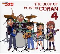 Animation - Best Of Detective Conan 4