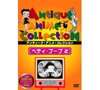 (Animation) - Betty Boop 2 [Edizione: Giappone]