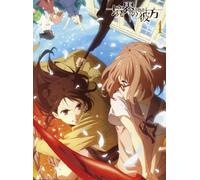Animation - Beyond The Boundary Vol.4 [Japan BD] PCXE-50344