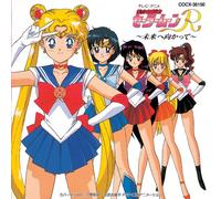 ANIMATION - BISHOUJO SENSHI SAILOR MOON R