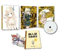 Animation - Boku Wa Tomodachi Ga Sukunai Vol.2 [Japan BD] ZMXZ-7552
