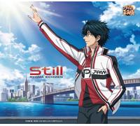 ANIMATION - BRAND NEW SINGLE