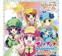 ANIMATION - BRAND NEW SINGLE