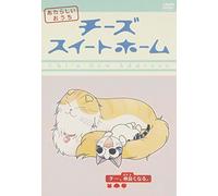 Animation - Chi'S Sweet Home Atarashii Ouchi 3 [Edizione: Giappone]