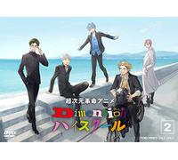 (Animation) - Chou Jigen Kakumei Anime Dimension Highschool Vol.2 (2 Dvd) [Edizione: Giappone]
