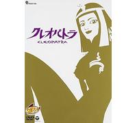 Animation - Cleopatra [Edizione: Giappone]