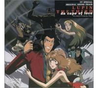 Animation (Complete) - Lupin the Third: Fujiko S Unluc