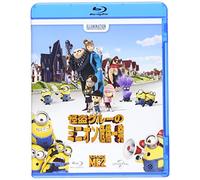 Animation - Despicable Me 2 [Edizione: Giappone]