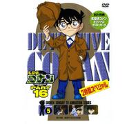 Animation - Detective Conan Part 16 Volume 5 [Edizione: Giappone]