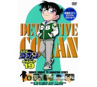 Animation - Detective Conan Part 19 Volume6 [Edizione: Giappone]